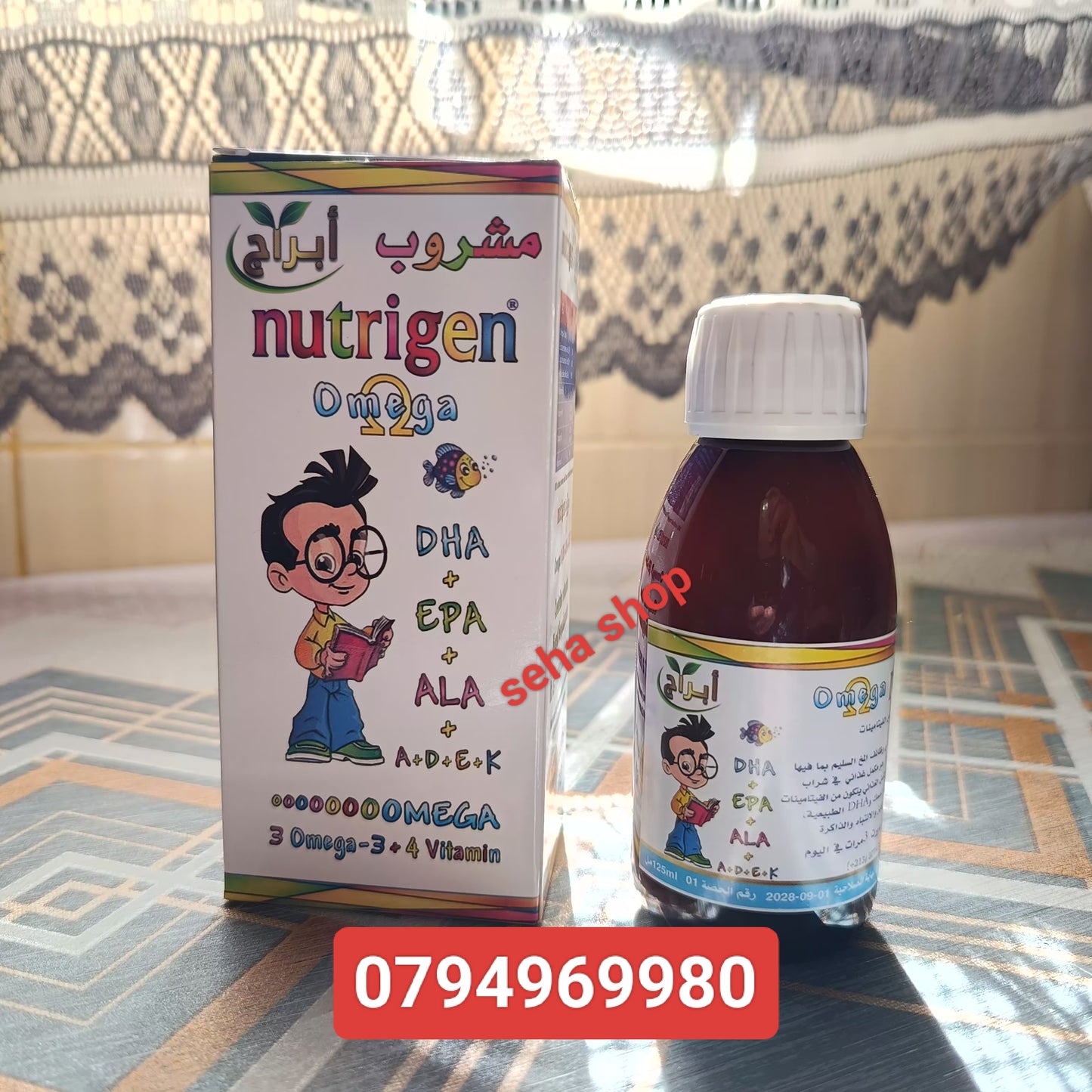 مشروب omega 3