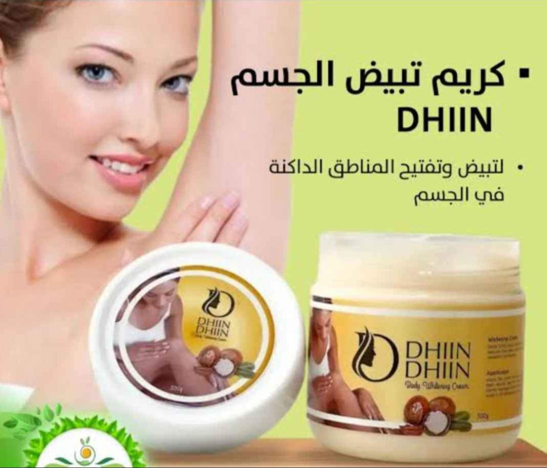 كريمة dhin dhin