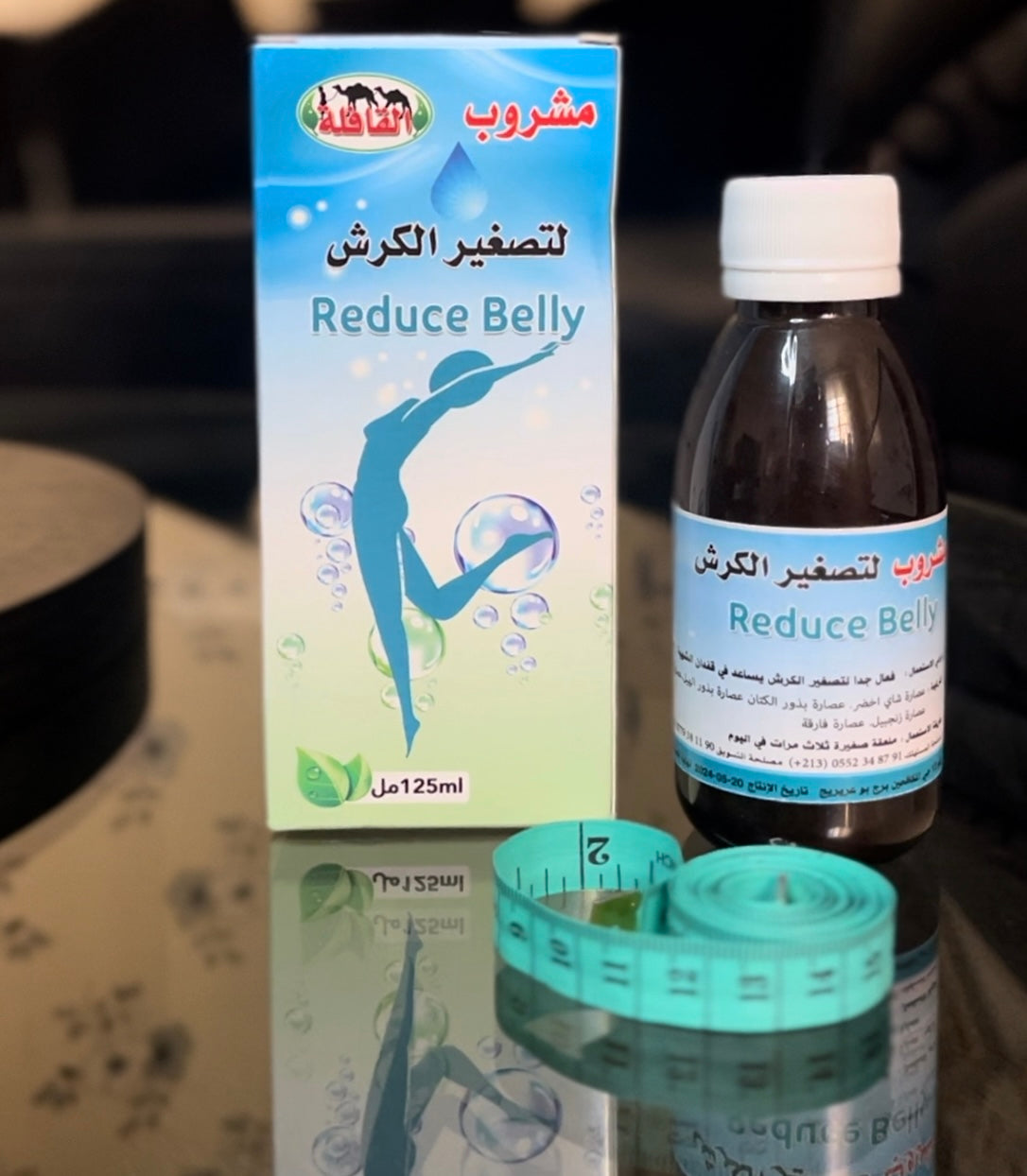 مشروب لتصغير الكرش ( Reduce Belly )