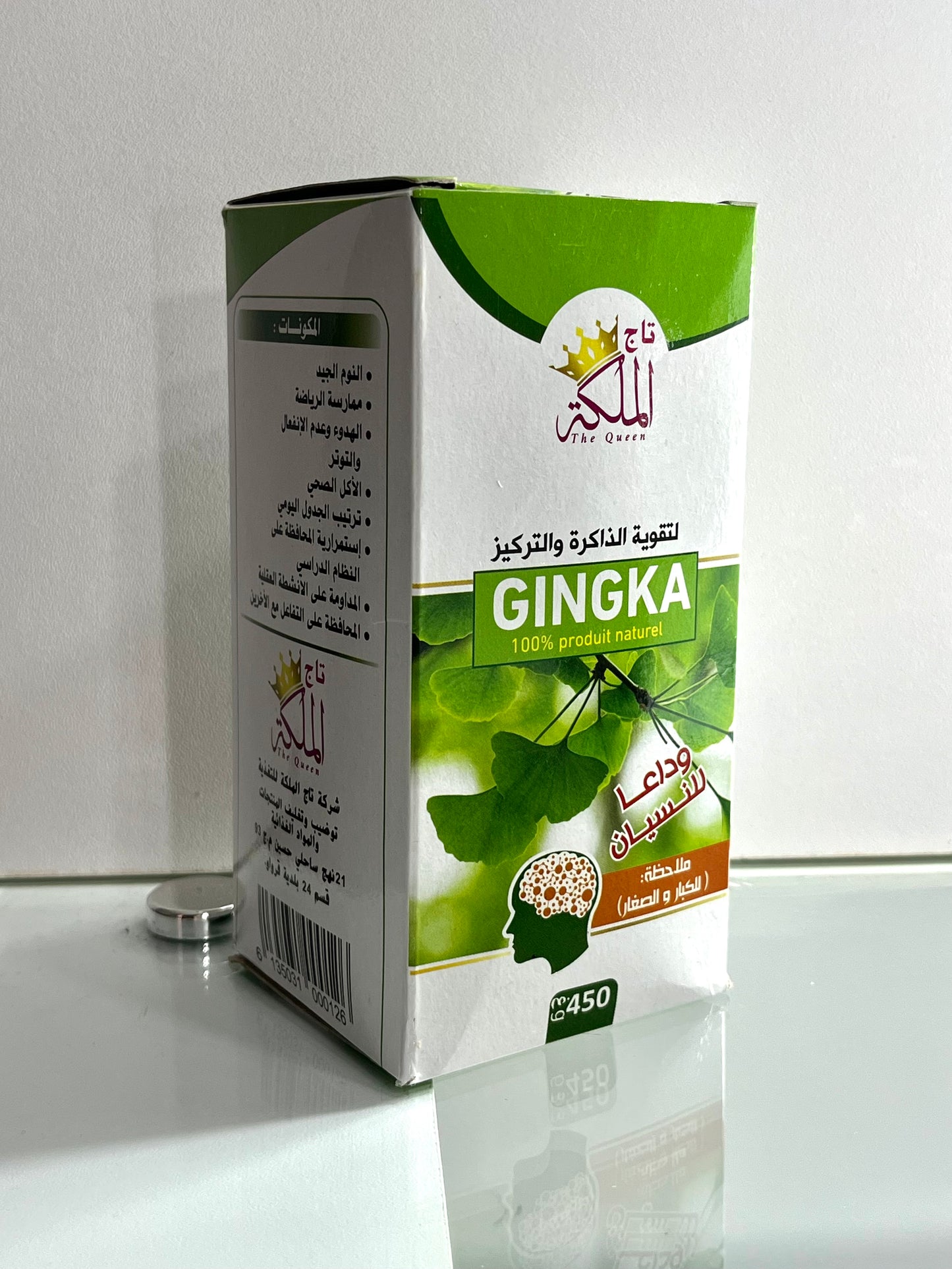 عقدة الملكة للذاكرة