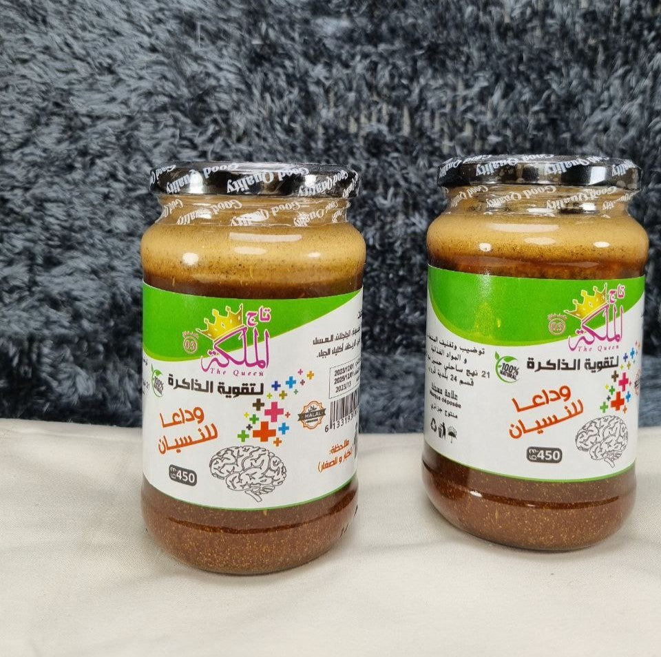 عقدة الملكة للذاكرة للذاكرة و التركيز