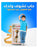 مشروب الأبراج لزيادة الطول