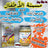 مسمنة الاطفال